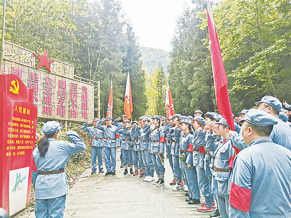 主圖：重走紅軍路上宣誓.jpg