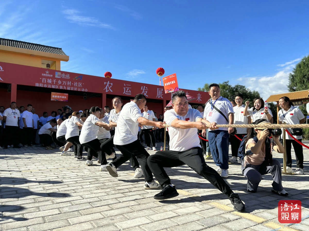 農(nóng)民運動會1_1.jpg