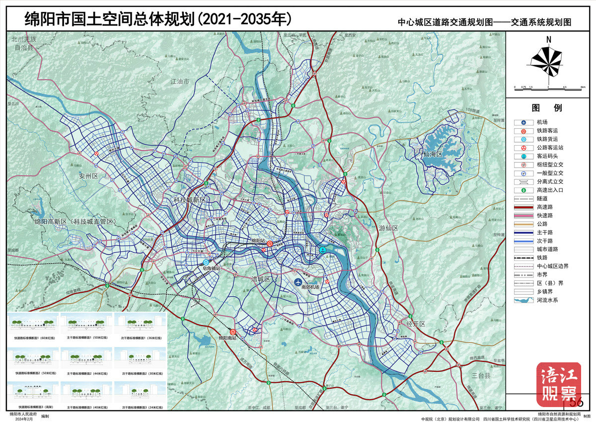 國土空間總體規(guī)劃1_1.jpg