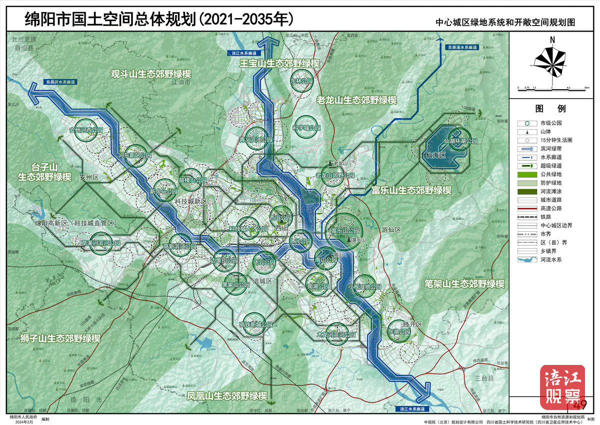 國土空間總體規(guī)劃3_1.jpg