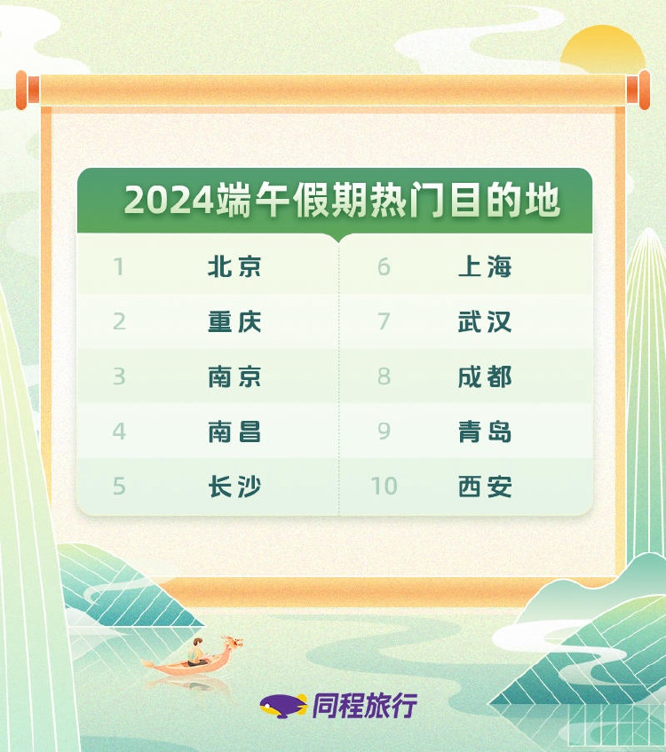 微信圖片_20240529082201.png