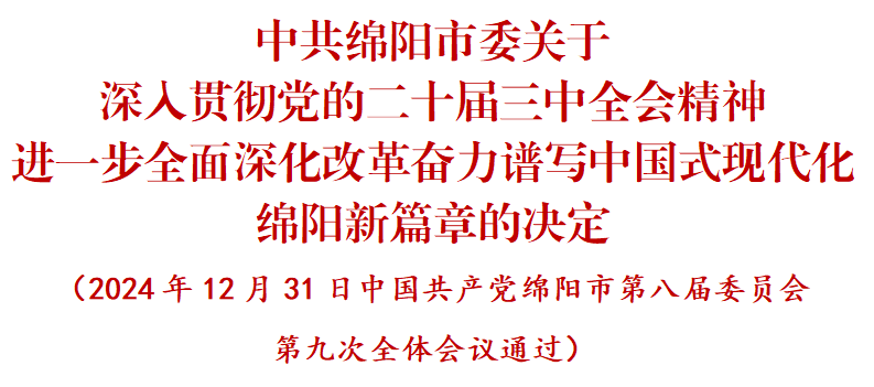 QQ圖片20250113152445.png